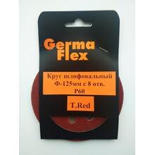 Шлифовальные кружки T.Red d125 с 8 отв. Р40(5шт уп.) Шлифовальные кружки T.Red d125 с 8 отв. Р40(5шт уп.)