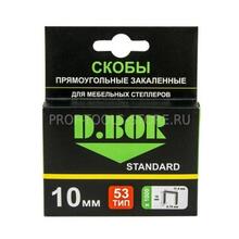 Скобы для степлера STANDARD D.BOR 53/12 (1000шт)