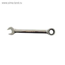 Ключ комбинированный трещоточный BaumAuto 15мм BM600715 Ключ комбинированный трещоточный BaumAuto 15мм BM600715