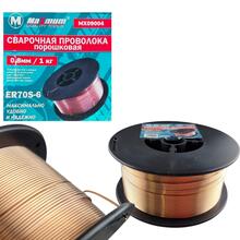 Сварочная проволока 0,8мм, 1 кг, ЕR 70, S-6, MAXIMUM 09004 Сварочная проволока 0,8мм, 1 кг, ЕR 70, S-6, MAXIMUM 09004