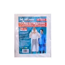 Плащ дождевик на липучке