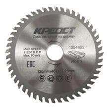 Диск пильный d125*48Т*22,2 с напайкой КРЕОСТ